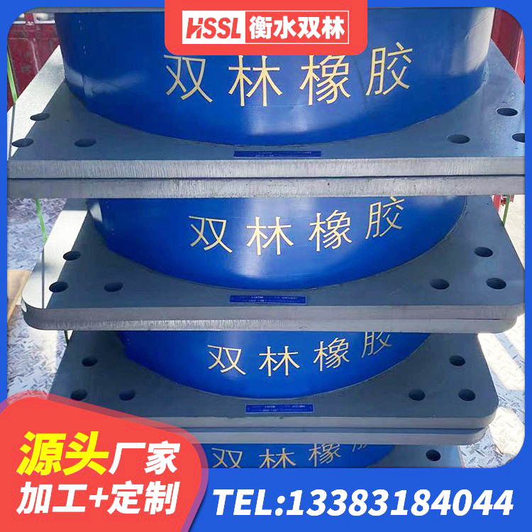 温岭市楼梯隔震支座多少钱 温岭市HDR1400高阻尼橡胶隔震支座源头工厂 温岭市LNR系列支座 温岭市建筑减震橡胶支座厂家电话 - 第2张