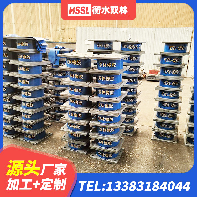 温岭市LRB隔震支座600 温岭市水平力分散型LNR隔震支座什么价格 温岭市LRB800橡胶隔震支座生产厂家 温岭市隔震支座D800 - 第6张