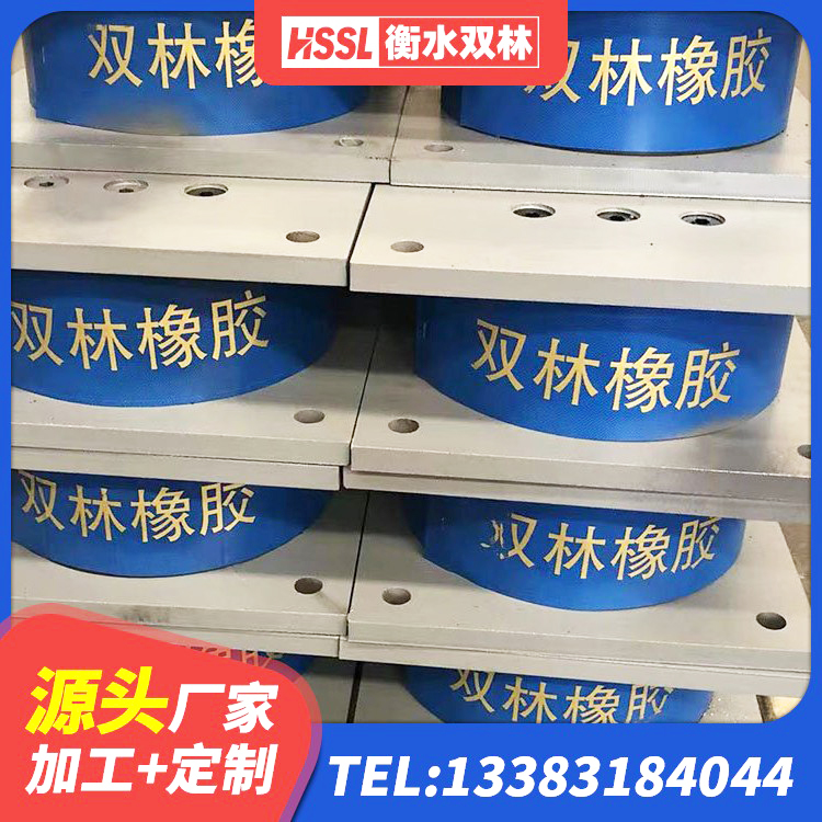 温岭市LRB600铅芯支座源头工厂 温岭市LNR1200橡胶隔震支座多少钱 温岭市房屋建筑隔震支座生产厂家 温岭市较高阻尼支座什么价格 - 第1张