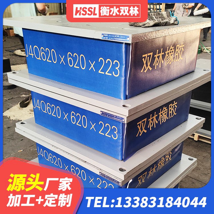 温岭市结构抗震支座源头工厂 温岭市建筑隔震支座HDR 温岭市铅芯橡胶防震支座工厂源头工厂 温岭市建筑结构隔震支座源头工厂 - 第4张