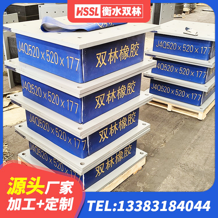 温岭市LRB800铅芯橡胶隔震支座厂家 温岭市LRB隔震支座厂家 温岭市HDR橡胶支座多少钱 温岭市减橡胶隔震支座什么价格 - 第9张