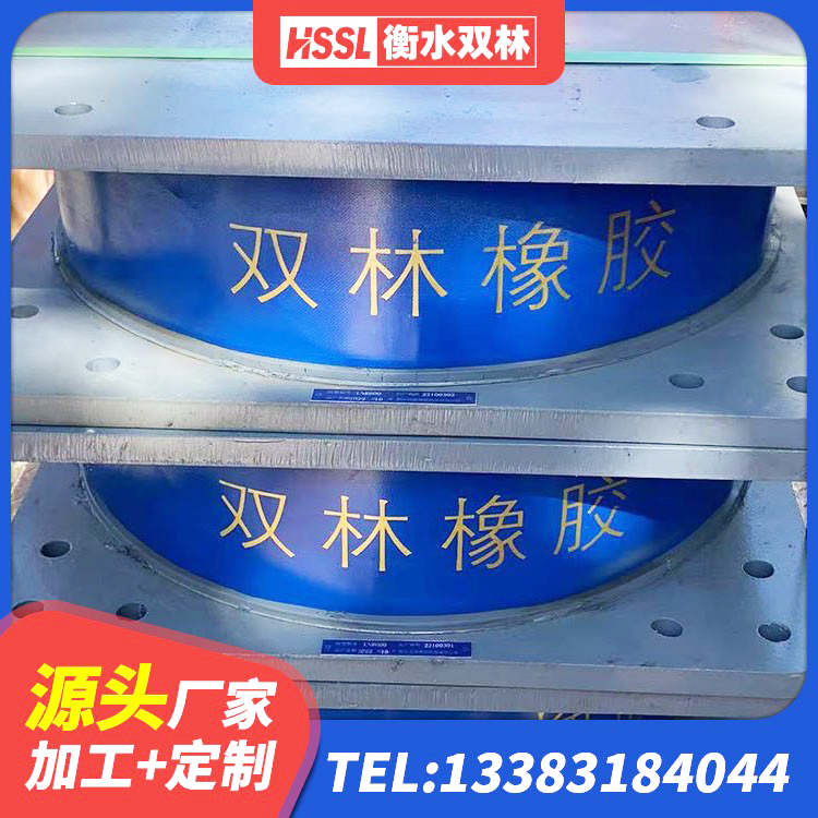温岭市LNR300支座 温岭市隔震支座隔震支座 温岭市LNR900天然橡胶隔震支座厂家 温岭市LNR系列水平分散形隔震支座厂家 - 第5张