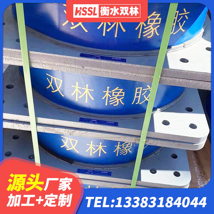 温岭市球形隔震支座 温岭市水平力分散型LNR橡胶支座什么价格 温岭市LNR300天然橡胶隔震支座生产厂家 温岭市Y4Q隔震支座 - 第5张