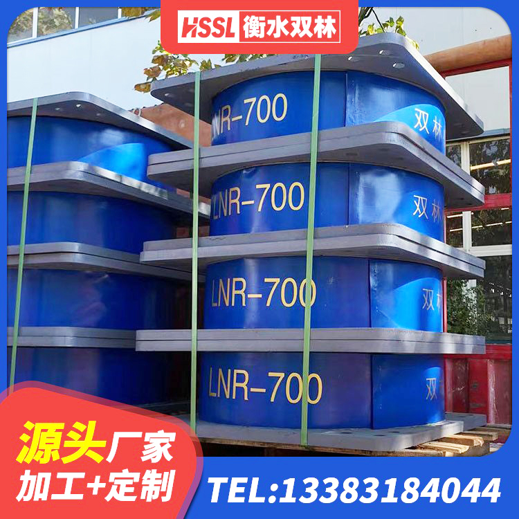 温岭市房屋建筑支座生产厂家 温岭市防震支座 温岭市隔震层支座生产厂家 温岭市LNR橡胶隔震支座D500 - 第2张