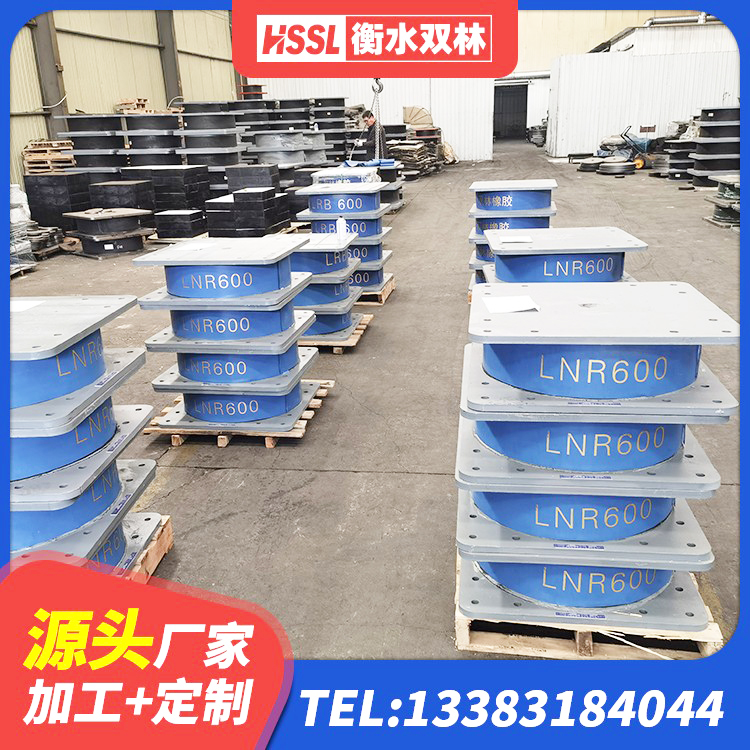 温岭市LRB800铅芯橡胶隔震支座厂家 温岭市LRB隔震支座厂家 温岭市HDR橡胶支座多少钱 温岭市减橡胶隔震支座什么价格 - 第6张
