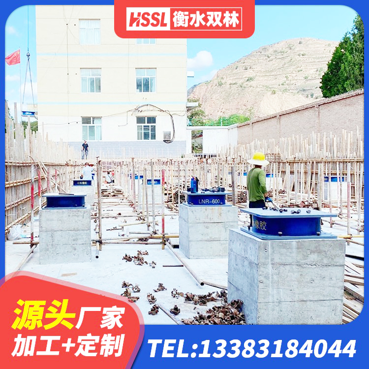 温岭市LNR型隔震支座 温岭市建筑橡胶隔震支座厂家有哪些 温岭市高阻尼隔震支座HDR(Ⅰ)-D395×177-G1.0生产厂家 温岭市高阻尼高阻尼隔震支座生产厂家 - 第6张
