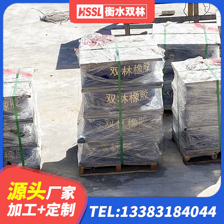 温岭市LRB800铅芯橡胶隔震支座厂家 温岭市LRB隔震支座厂家 温岭市HDR橡胶支座多少钱 温岭市减橡胶隔震支座什么价格 - 第1张