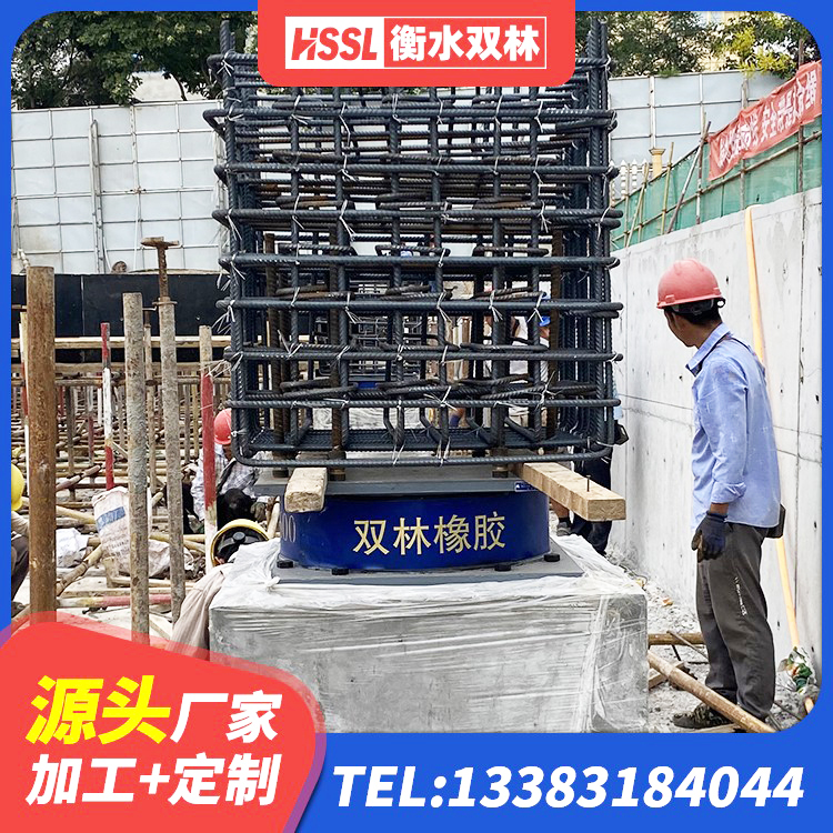 温岭市抗拔减震支座生产厂家 温岭市建筑结构隔震支座什么价格 温岭市隔震支座LBR厂家 温岭市HDR800隔震支座源头工厂 - 第4张