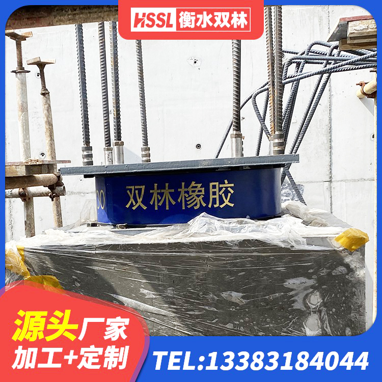 温岭市隔震支座LBR600厂家 温岭市LNR橡胶支座D420厂家 温岭市隔震抗震支座源头工厂 温岭市LNR700隔震支座多少钱 - 第6张