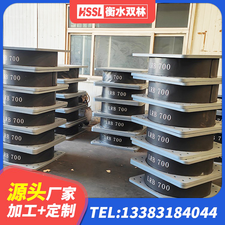 温岭市LNR型隔震支座 温岭市建筑橡胶隔震支座厂家有哪些 温岭市高阻尼隔震支座HDR(Ⅰ)-D395×177-G1.0生产厂家 温岭市高阻尼高阻尼隔震支座生产厂家 - 第8张