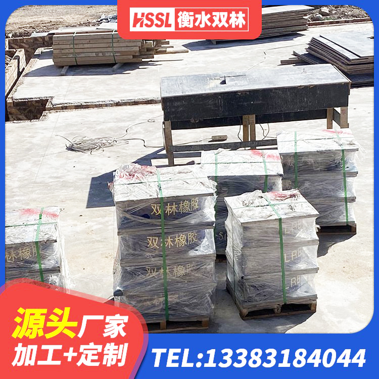 温岭市LNR700建筑隔震支座生产厂家 温岭市LNR500隔震支座厂家 温岭市HDR隔震支座源头工厂 温岭市HDR1500支座源头工厂 - 第5张
