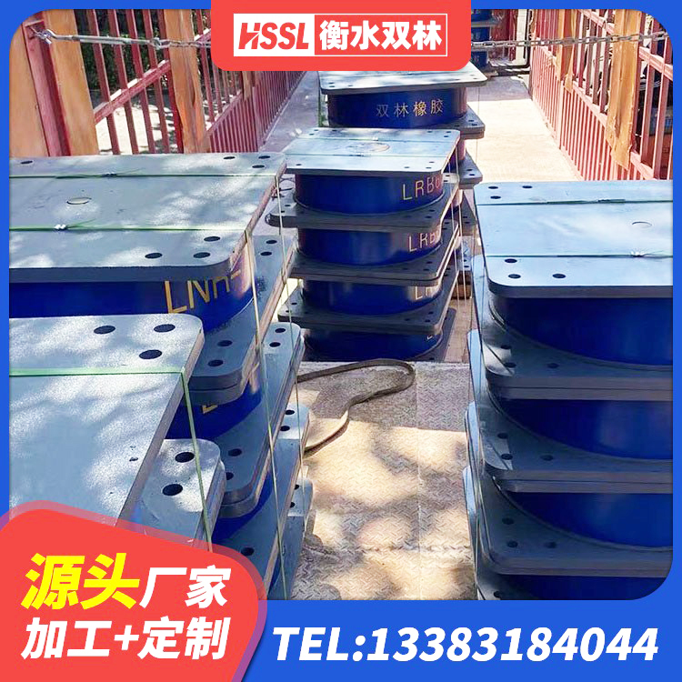 温岭市LRB800铅芯橡胶隔震支座厂家 温岭市LRB隔震支座厂家 温岭市HDR橡胶支座多少钱 温岭市减橡胶隔震支座什么价格 - 第2张