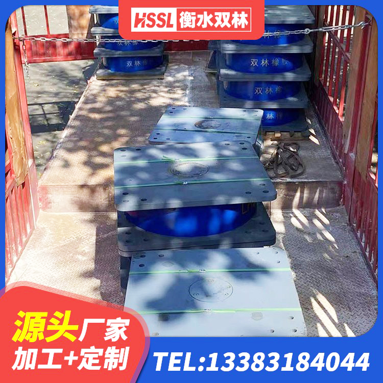 温岭市LNR700建筑隔震支座生产厂家 温岭市LNR500隔震支座厂家 温岭市HDR隔震支座源头工厂 温岭市HDR1500支座源头工厂 - 第3张