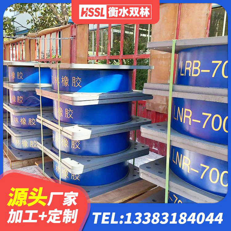 温岭市铅芯橡胶抗震支座生产厂家 温岭市隔震支座LRB700源头工厂 温岭市LRB隔震支座1000源头工厂 温岭市建筑建筑隔震支座源头工厂 - 第10张