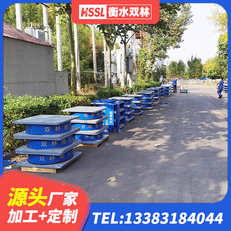 温岭市LNR700建筑隔震支座生产厂家 温岭市LNR500隔震支座厂家 温岭市HDR隔震支座源头工厂 温岭市HDR1500支座源头工厂 - 第1张