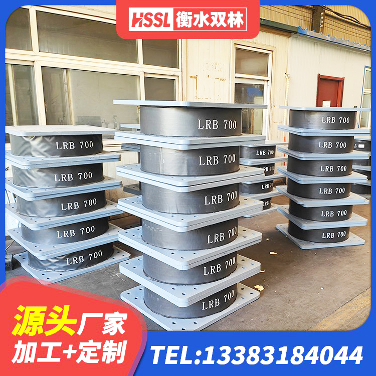 温岭市LRB600铅芯支座源头工厂 温岭市LNR1200橡胶隔震支座多少钱 温岭市房屋建筑隔震支座生产厂家 温岭市较高阻尼支座什么价格 - 第8张
