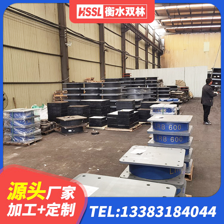 温岭市房屋建筑支座生产厂家 温岭市防震支座 温岭市隔震层支座生产厂家 温岭市LNR橡胶隔震支座D500 - 第6张