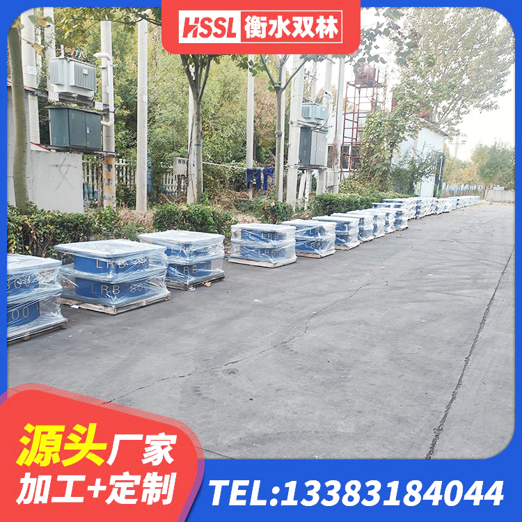 温岭市隔震橡胶支座的多少钱 温岭市LNR隔震支座900生产厂家 温岭市建筑LNR600的隔震支座厂家 温岭市抗震固定饺支座厂家 - 第4张
