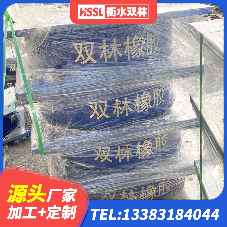 温岭市LNR300支座 温岭市隔震支座隔震支座 温岭市LNR900天然橡胶隔震支座厂家 温岭市LNR系列水平分散形隔震支座厂家 - 第1张