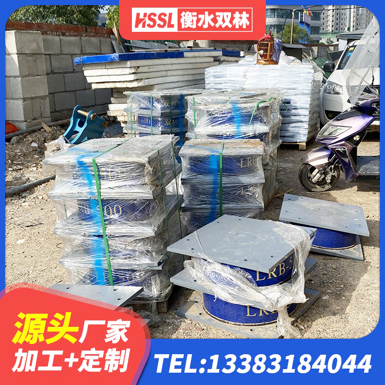温岭市成品橡胶隔震支座厂家 温岭市橡胶建筑支座 温岭市铅芯夹层橡胶隔震支座厂家 温岭市幼儿园抗震支座 - 第10张